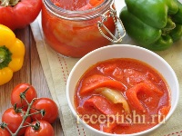 Лечо из болгарского перца и помидоров