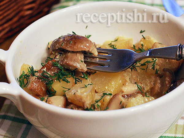 Картофель с грибами, запеченный в горшочке