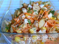 Салат морковный с кириешками "Карусель"
